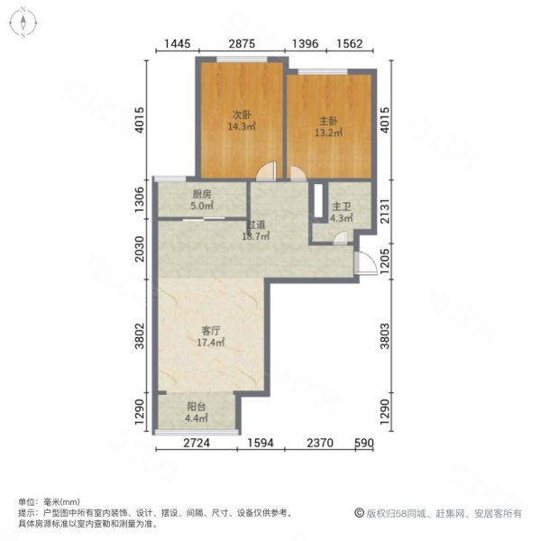 夏威夷南岸(一期)2室1厅1卫86㎡南北86万