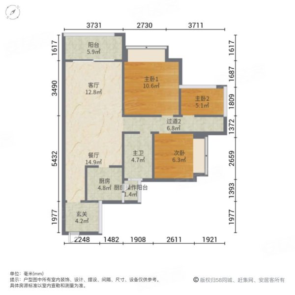 中洲中央公园3室2厅1卫95.02㎡南125万