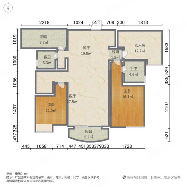 保利紫山紫誉台户型图图片