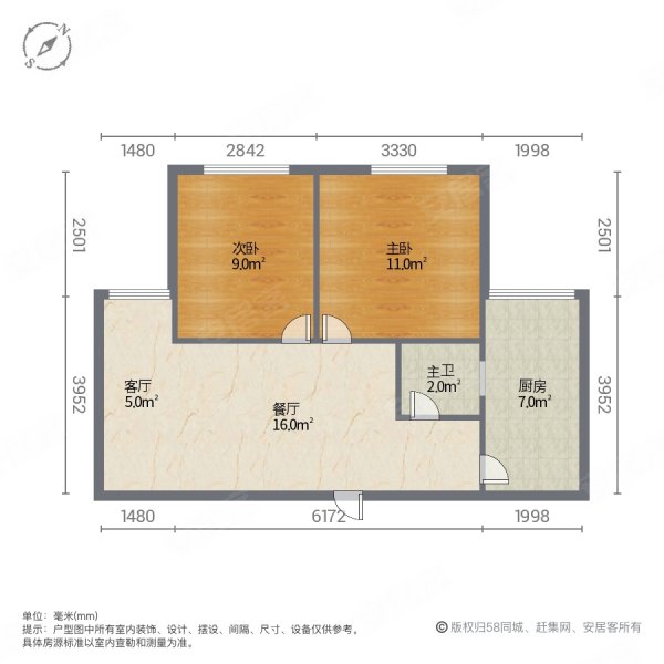 西浦官邸2室2厅1卫59㎡南北26.8万