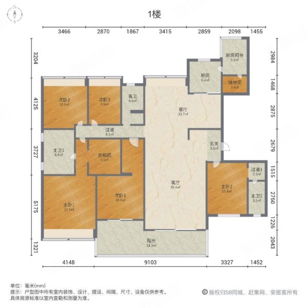 客天下碧桂园5室2厅3卫260㎡南北130万