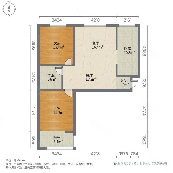 百家乐园2室2厅1卫93㎡南北64万