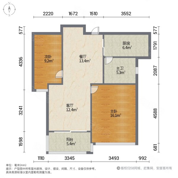 金紫世家2室2厅1卫76.2㎡北90万