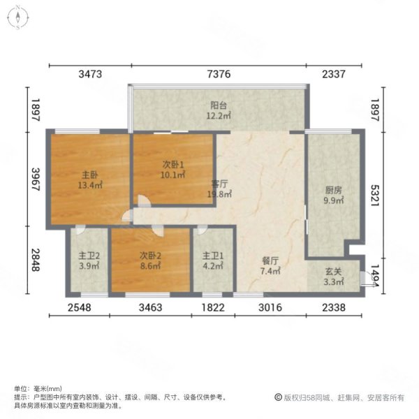 邦泰天誉3室2厅2卫113㎡南北85.8万