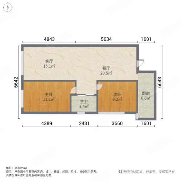 瀋陽房產網>瀋陽二手房>蘇家屯二手房>會展中心二手房>奧園會展廣場>