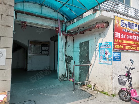 巨光电商园南坑园 