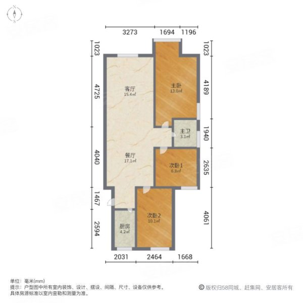 东安瑞凯国际(D区)3室2厅1卫107.48㎡南北68万