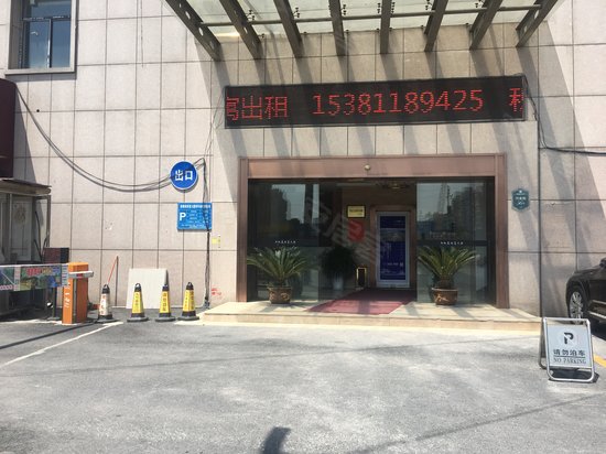 新徽商财富大厦 