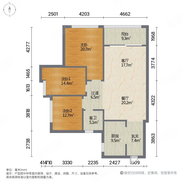 卓越蔚蓝铂樾府3室2厅1卫85㎡南180万