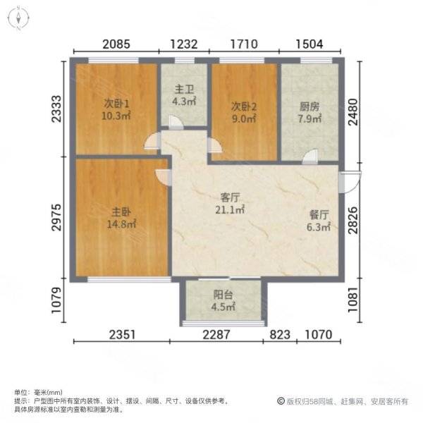 正规商品房,雅居乐花园二手房,150万,3室2厅,1卫,99平米-西安安居客