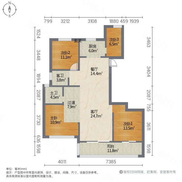 万科心海上城4室2厅2卫141㎡南北210万