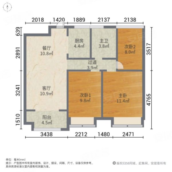 万锦国际花园3室2厅1卫110.67㎡南北103万