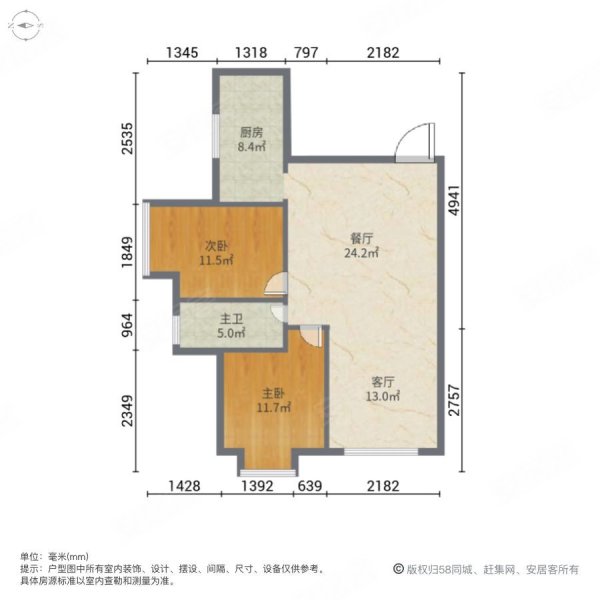 奥园会展广场2室2厅1卫82.27㎡南北42.8万