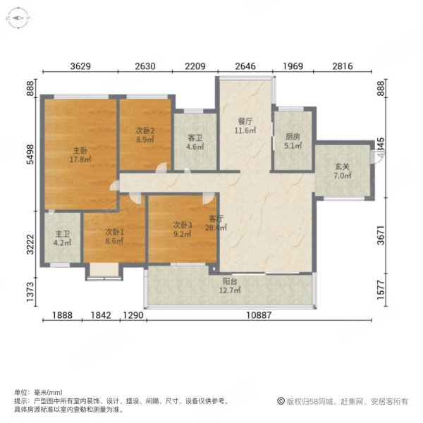 现价136 诚售4房钥匙在手,随时可看,瑞和家园二手房,144万,4室2厅,2卫
