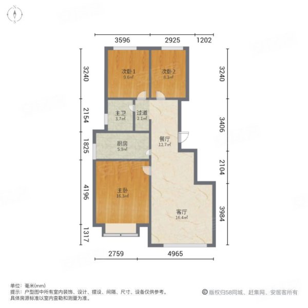 六和茗著3室2厅1卫96.57㎡南北105万