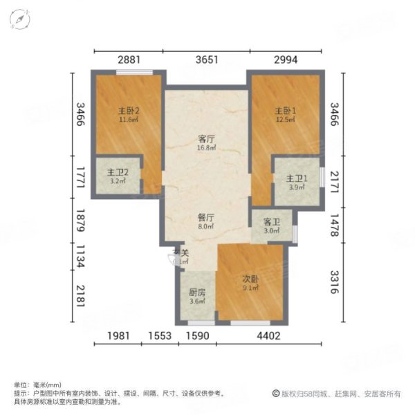 华江水岸星城3期观邸3室2厅3卫134㎡南北94万