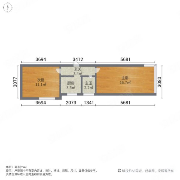 大众巷马子禄电梯楼2室0厅1卫53.06㎡东南59万