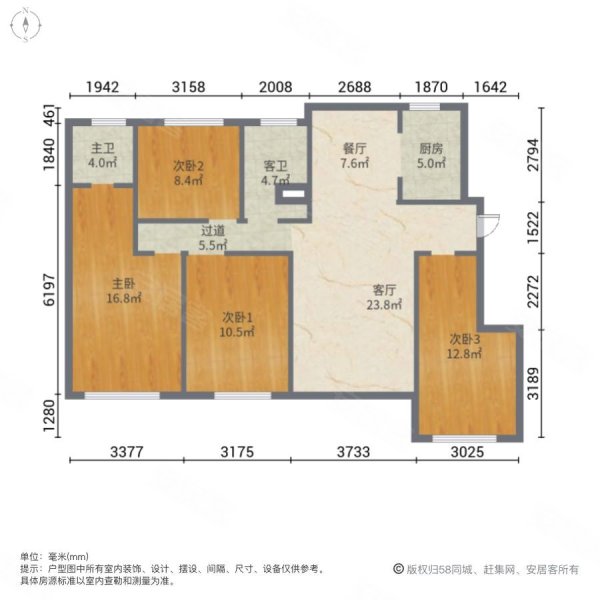 新华龙府4室2厅2卫125.58㎡南北75万