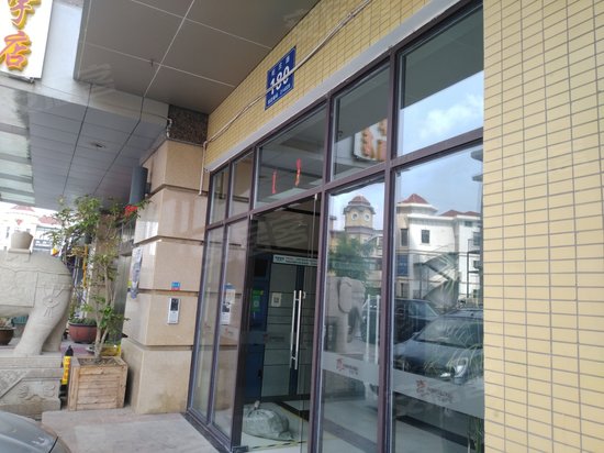 宝龙城市公寓A幢 