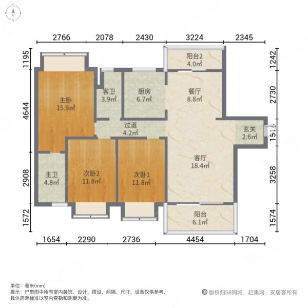 碧桂园城市之光3室2厅2卫113.43㎡南北80万