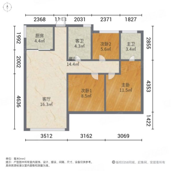 信達翰林蘭庭3室2廳2衛91.57㎡南北206萬