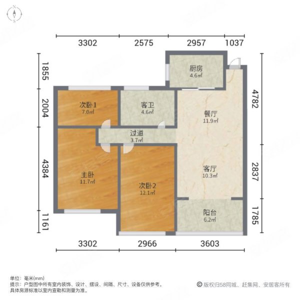 紫金豪廷3室2厅1卫97㎡南228万