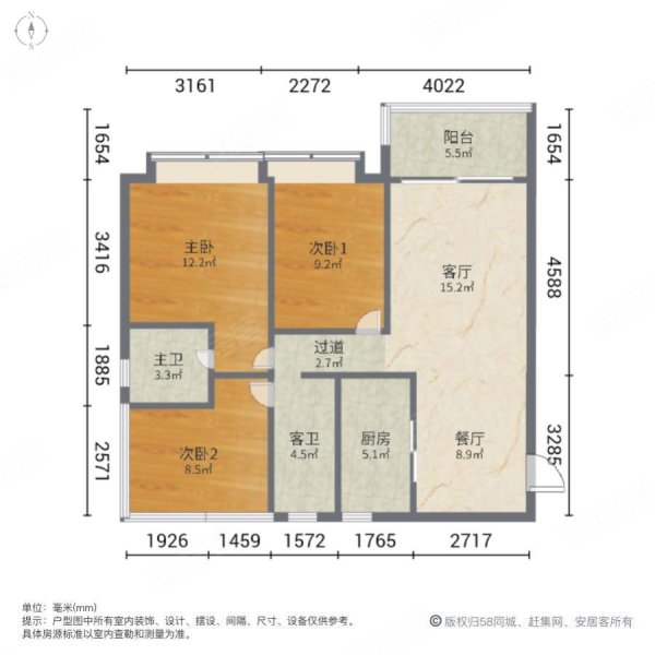 周边配套成熟,碧桂园盛汇广场二手房,80万,3室2厅,2卫,94.