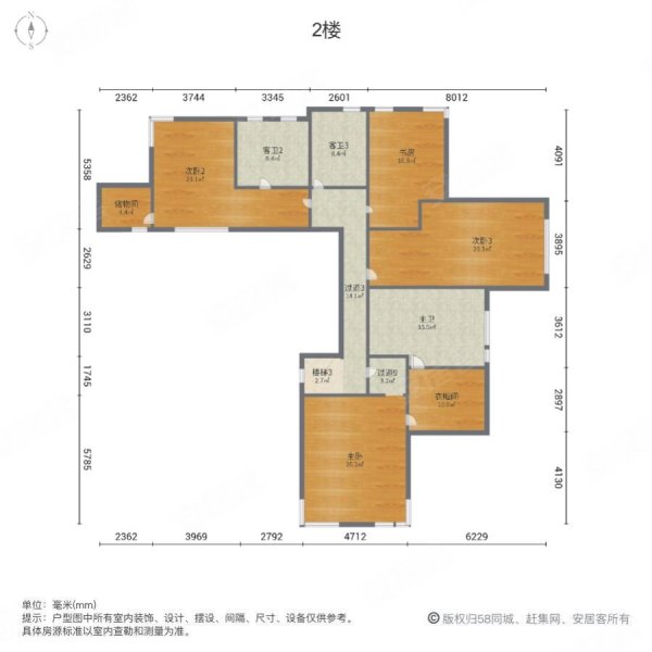 中房森林别墅5室3厅7卫557.31㎡南2950万