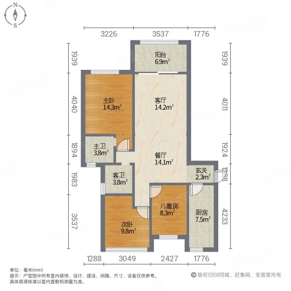 国贸学原(一二期)3室2厅2卫98.07㎡南北355万