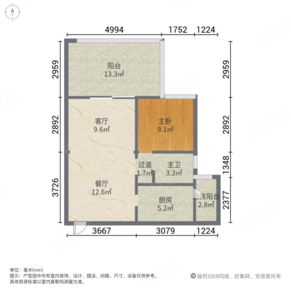 雨林时光1室2厅1卫58㎡南北40万