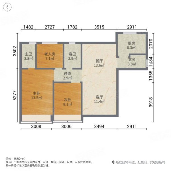 金坛碧桂园(二区)3室2厅2卫125.5㎡南北148.8万