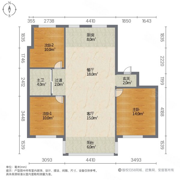 凯森蒙御园3室2厅1卫130㎡南北86万