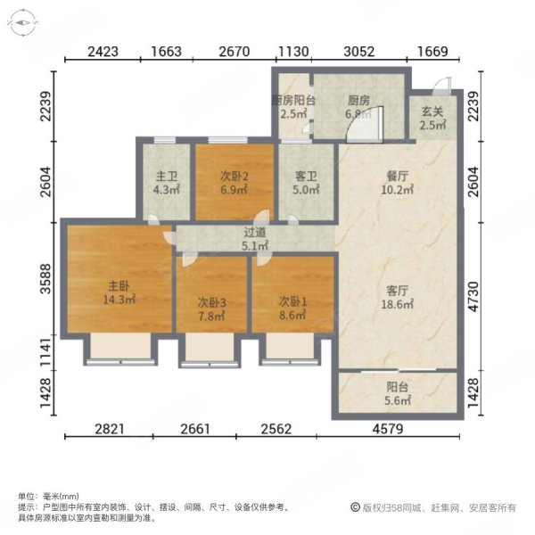 常德恒大御龙天峰户型图片