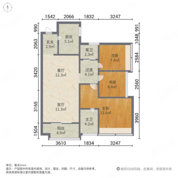 南海万科广场三期3室2厅2卫90.78㎡南200万