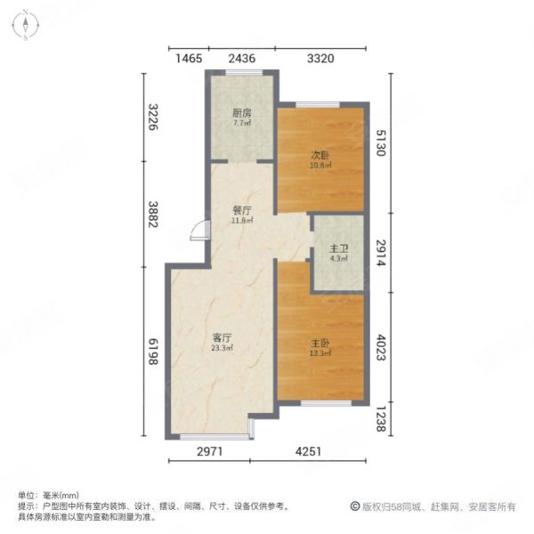 户型图