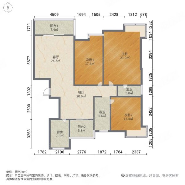 融侨曲江观邸3室2厅2卫145.32㎡南北338万