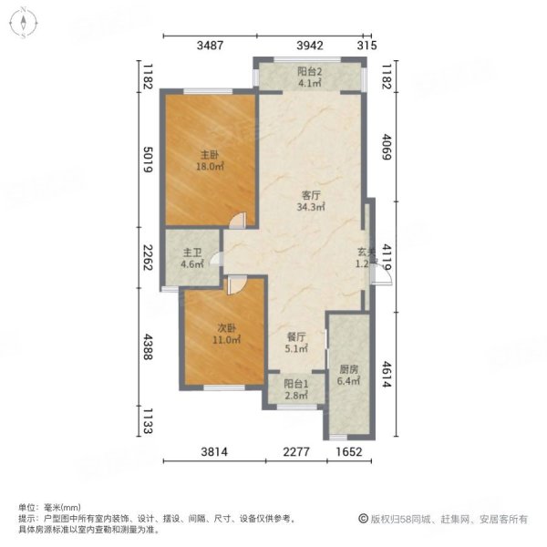 鹿山2室2厅1卫89.9㎡南北51.8万