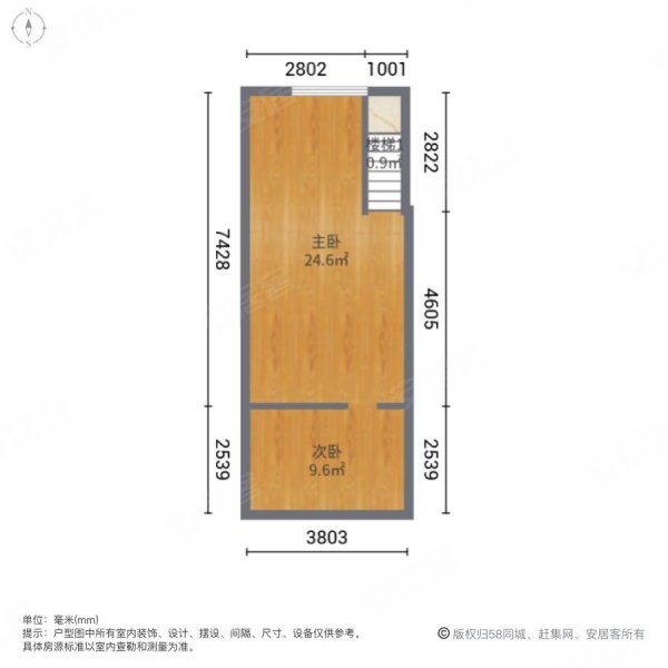 东鹏国际2室1厅1卫51.79㎡南北30万