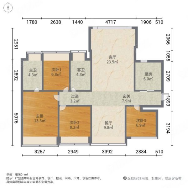 东建世纪锦园4室2厅2卫118.05㎡南北189万