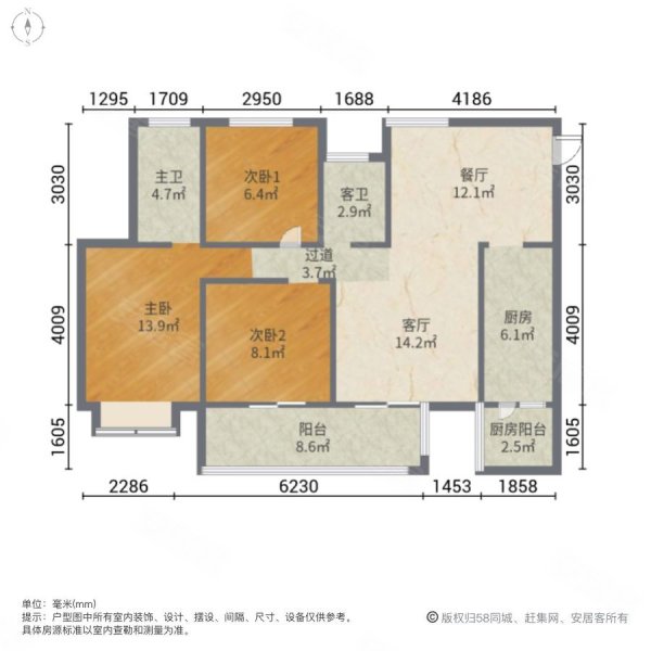 央企小高层大三房 次新小区 环境优美 户型方正,中建瑜和城(三期)二手
