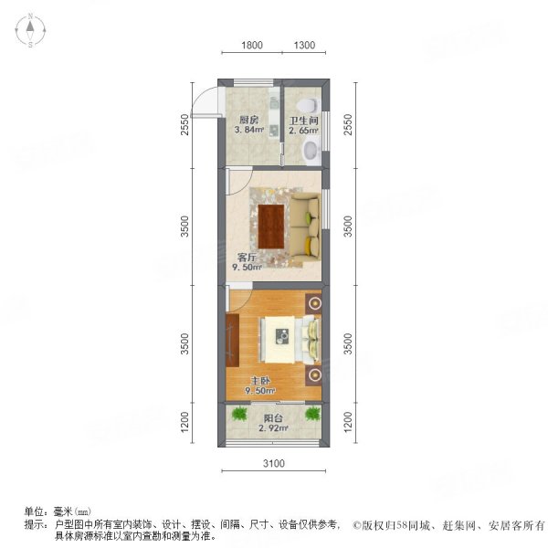 抚顺路363弄小区1室1厅1卫41.59㎡南北222万