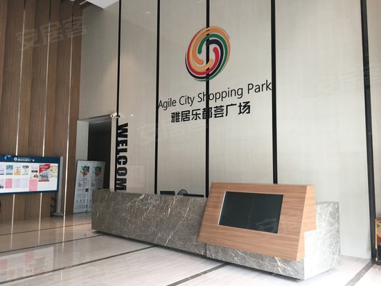 雅居乐都荟广场（办公） 