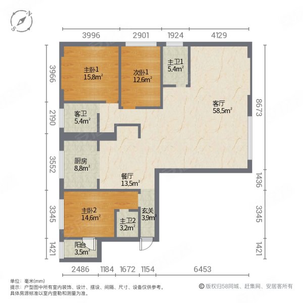 二环内实力壹方城南北通透大4房1号线地铁站旁龙泉路商圈环绕