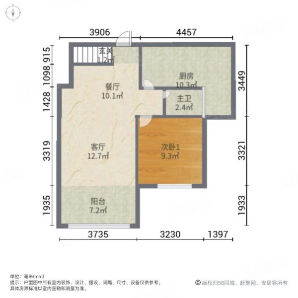 金科天湖印天越4室2厅2卫114㎡南103.8万