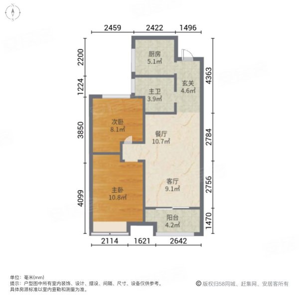 瓯鹿幸福里2室2厅1卫80㎡南北120万