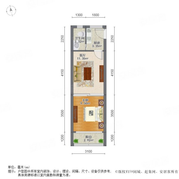 控江二村1室1厅1卫38.89㎡南北185万