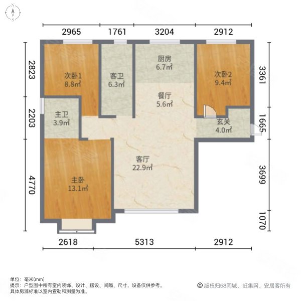 秦基上河院3室2厅2卫119㎡南北98万