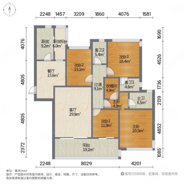 广州房产网>广州二手房>海珠二手房>琶洲二手房>保利天悦>600_600