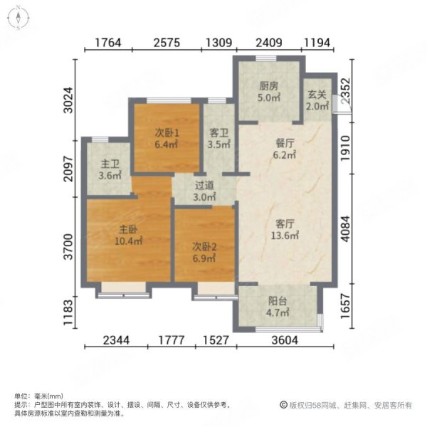中梁石榴湾 中间楼层 南北通透三室 户型正 急售,中梁石榴滨海湾紫宸