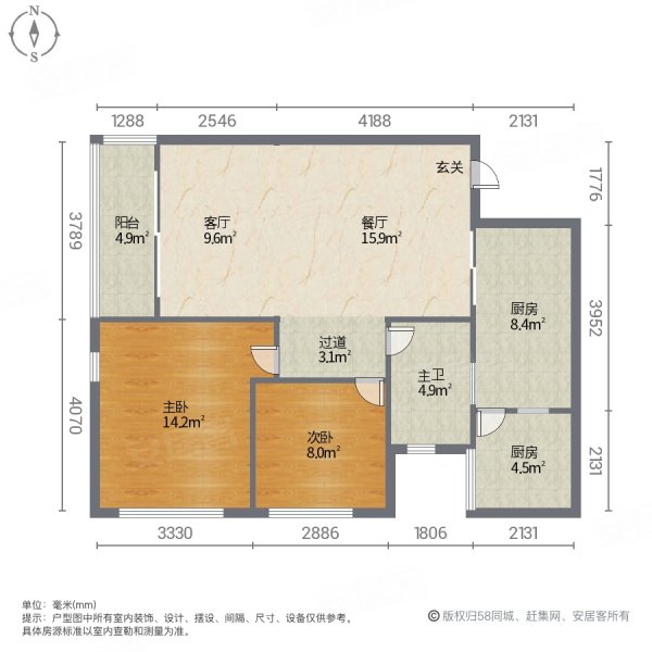 恒大国际文化城3室2厅1卫91.48㎡东南45万